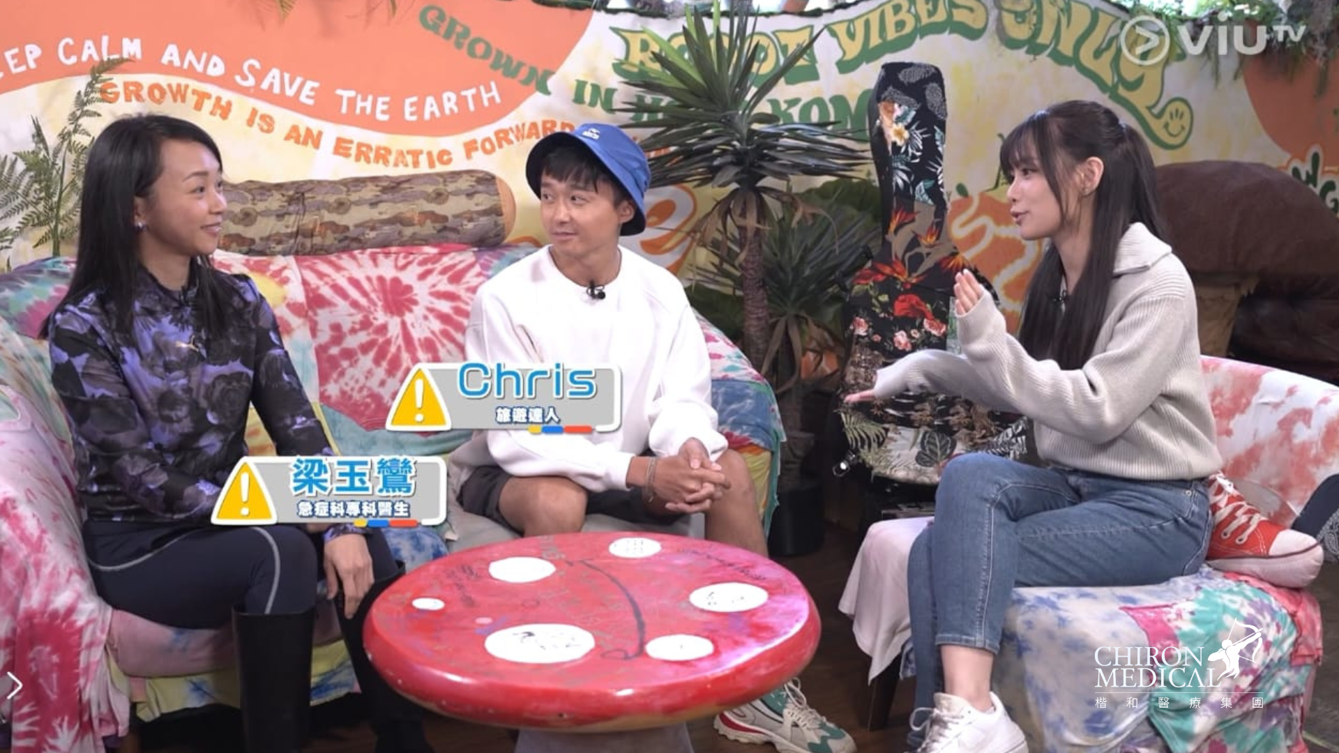 楷和醫療急症科專科梁玉鸞醫生講解旅行中被動物弄傷處理方法