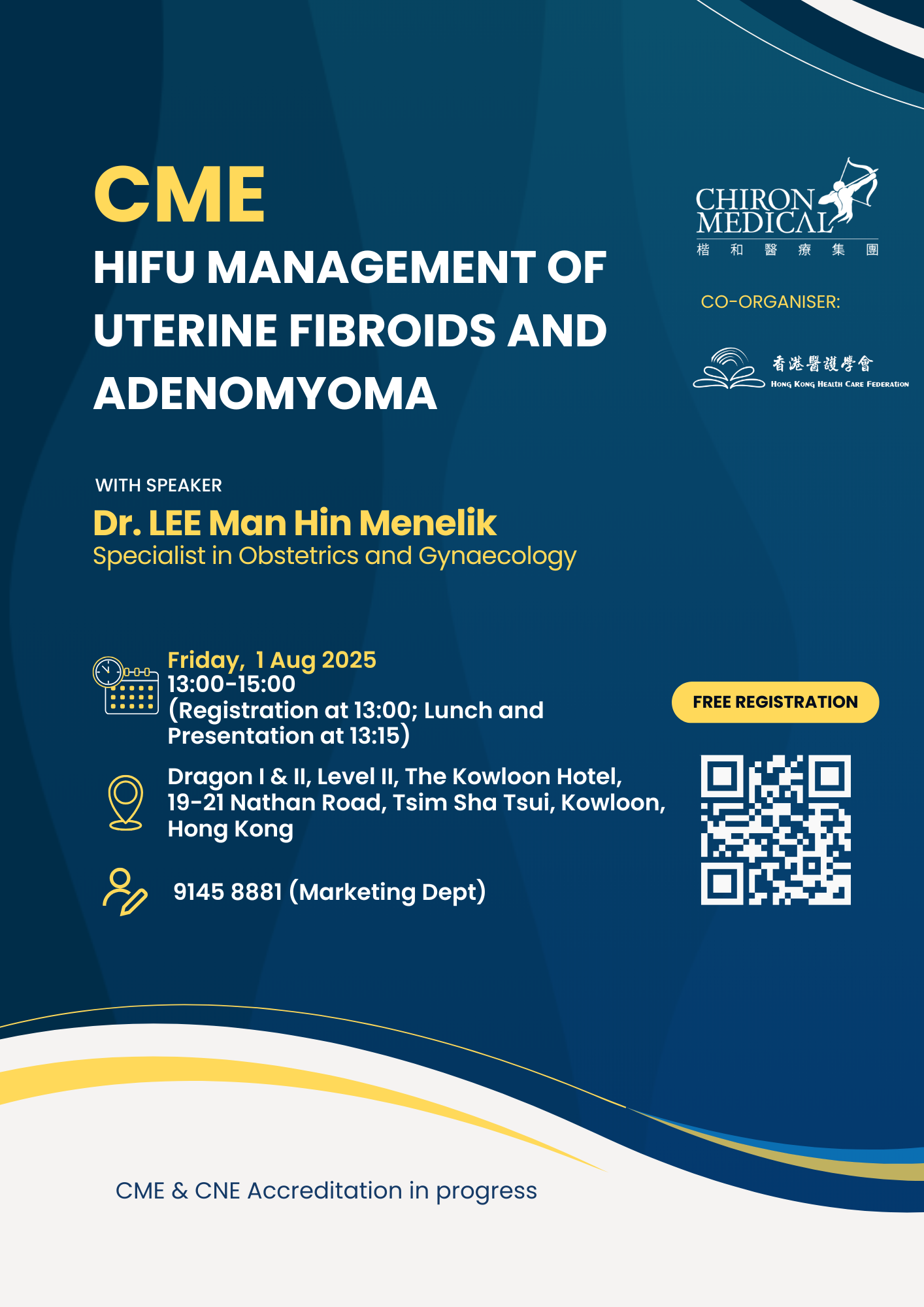 楷和醫療集團婦產科專科李文軒醫生舉行CME，講解海扶刀治療子宮肌瘤及子宮腺肌瘤