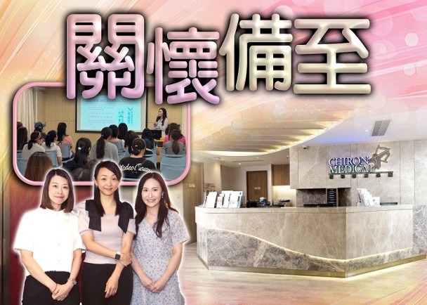 楷和醫療集團致力於為基層市民提供醫療支援